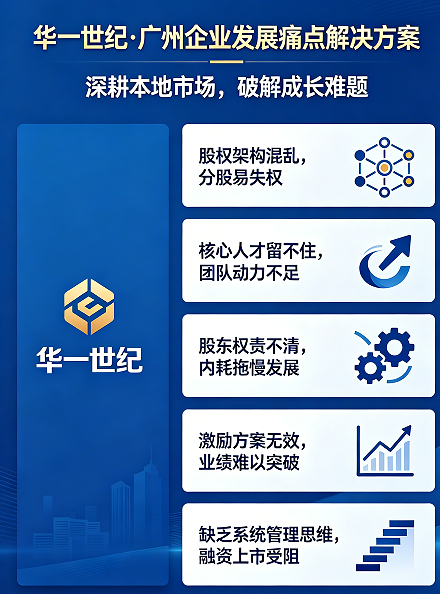 2026华一世纪可靠吗？