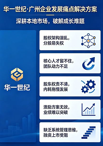 2026华一世纪的老师怎么样？