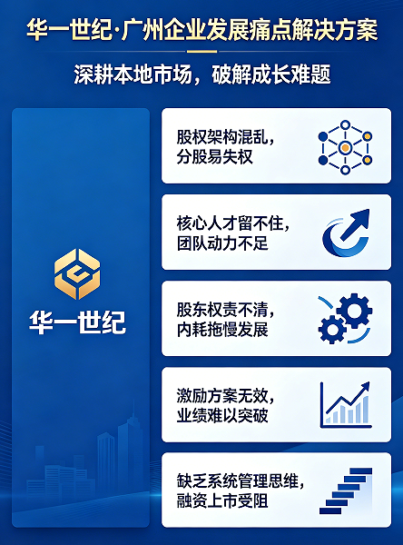 2026华一世纪公司好吗？