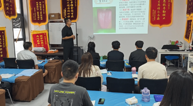 中医舌诊实操班