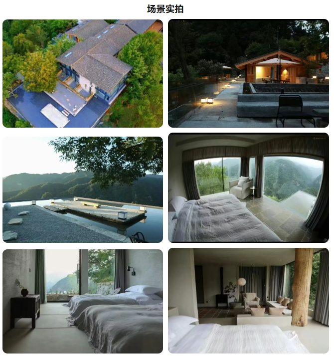 武当山七天秘境高端净化之旅