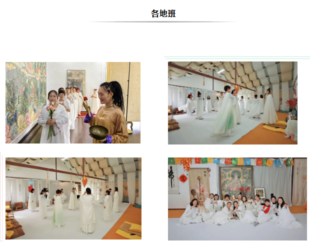 武当山七天秘境高端净化之旅