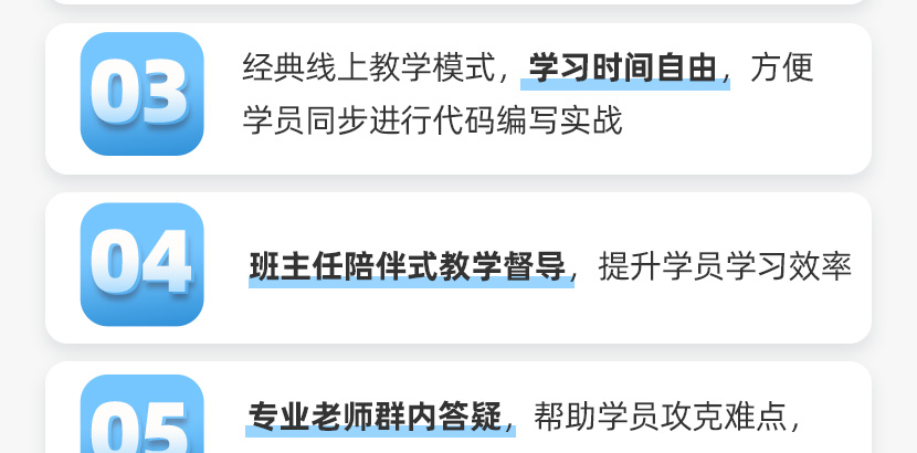 量化金融分析师AQF【标准班】