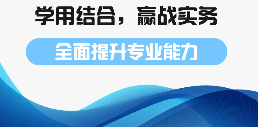 量化金融分析师AQF【标准班】