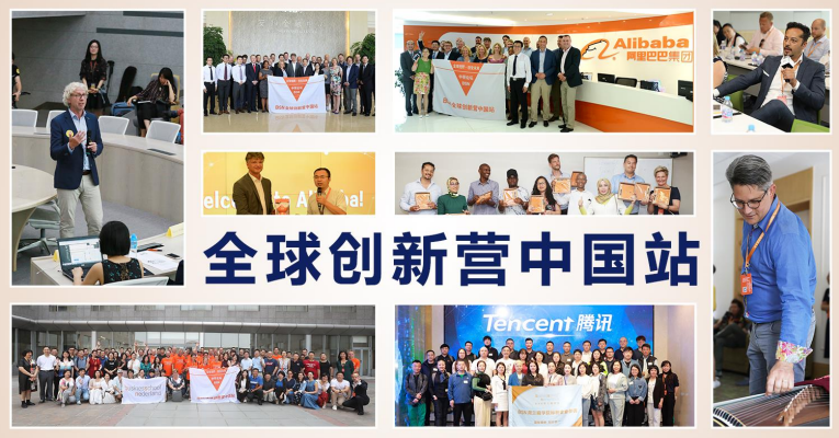 荷兰商学院(BSN)全新中文在线MBA项目