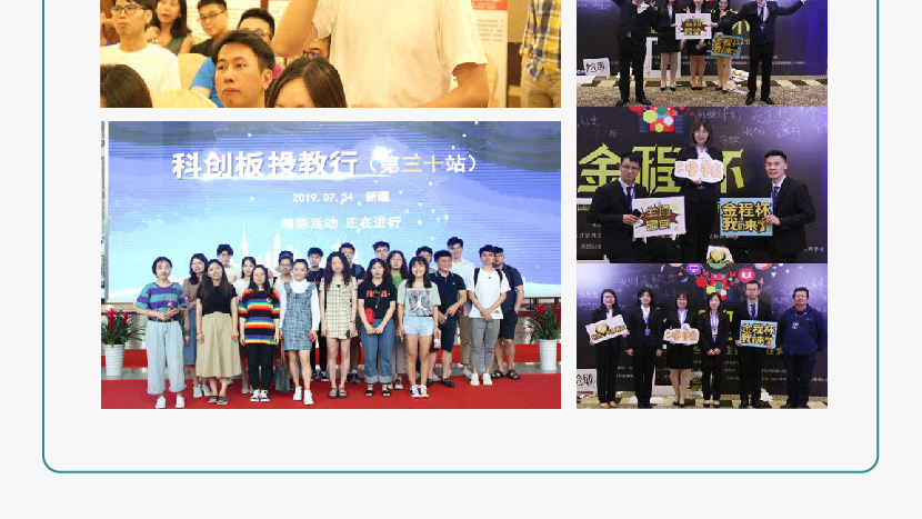 大学生菁英计划PLUS（CFA+FRM+ESG）