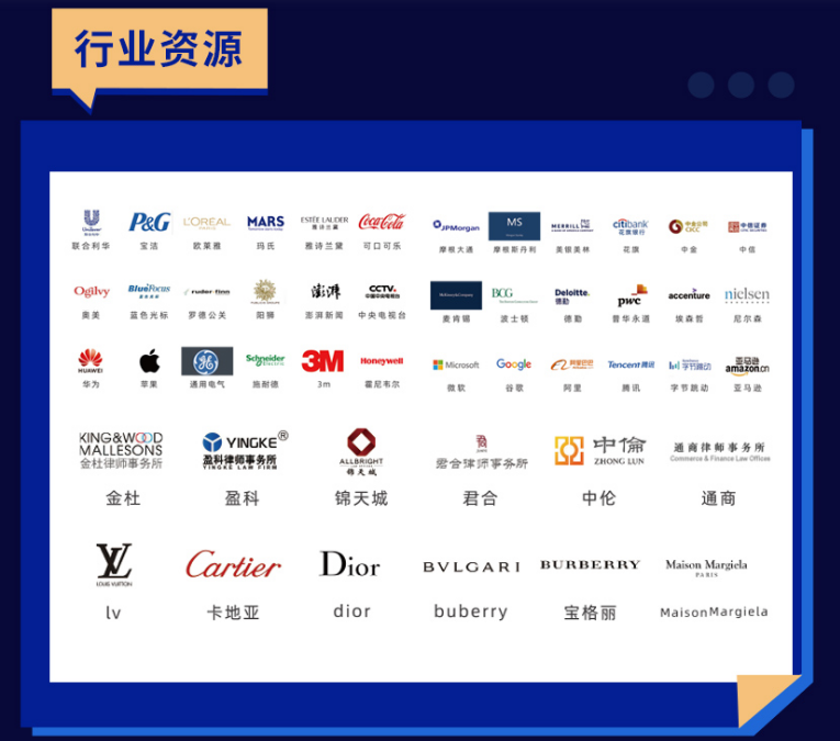 实地实习项目（可线上远程实习）