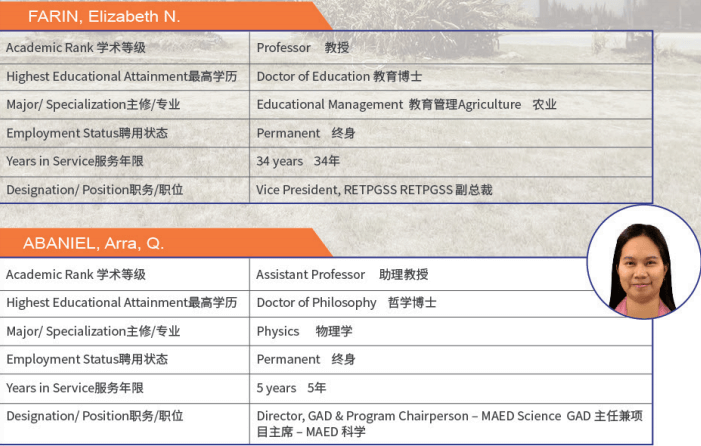 菲律宾总统雷蒙马赛州立大学教育学博士学位认证项目