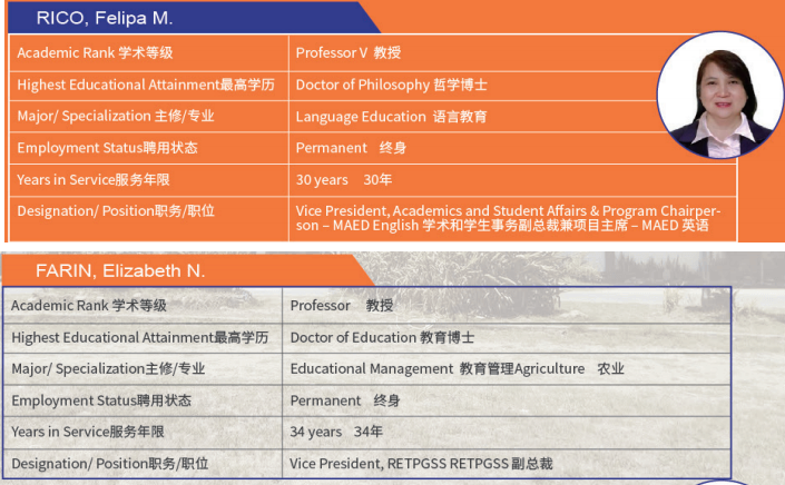 菲律宾总统雷蒙马赛州立大学计算机硕士学位认证项目