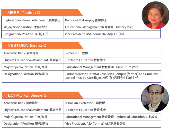 菲律宾总统雷蒙马赛州立大学计算机硕士学位认证项目