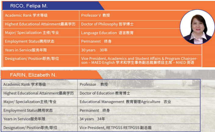 菲律宾总统雷蒙马赛州立大学公共管理硕士学位认证项目