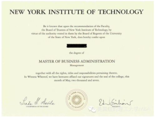江西财经大学和美国纽约理工学院（NYIT）合作MBA2021级（第22期）招生简章
