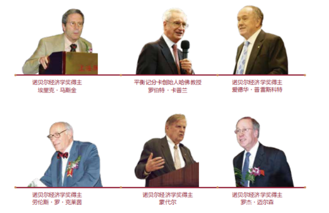上海国家会计学院美国亚利桑那州立大学金融财务EMBA(中外合作办学)-招生简章