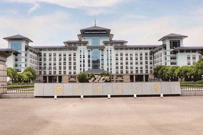 南京农业大学专升本(本科证)