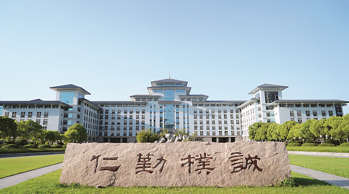 南京农业大学专升本(本科证)