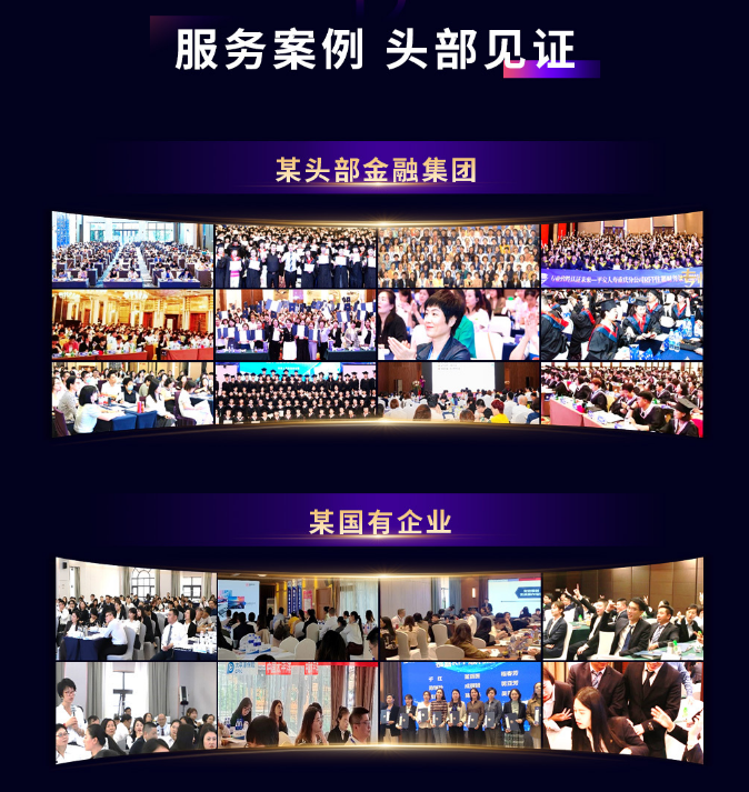 RFP智能通关网课