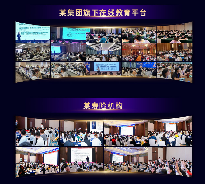 RFP智能通关网课