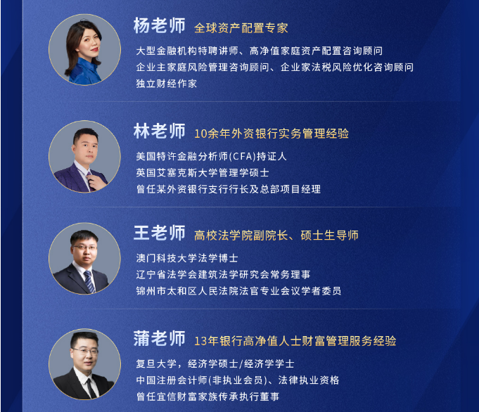 AFM国际财富规划师（含考试费+认证费（代收））