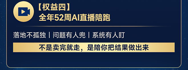 锦囊妙计A智能体