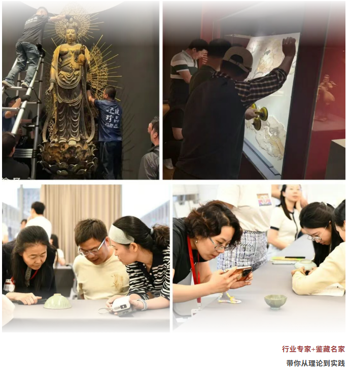 浙江大学博物馆文化解码与公众审美素养提升培训班
