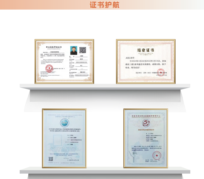 非标机械设计培训