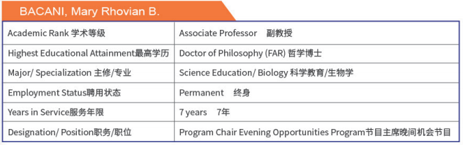 菲律宾总统雷蒙马赛州立大学工商管理硕士学位认证项目