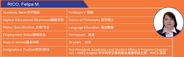 菲律宾总统雷蒙马赛州立大学工商管理硕士学位认证项目