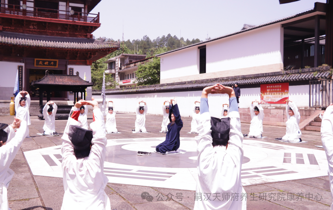 龙虎山嗣汉天师府养生辟谷营