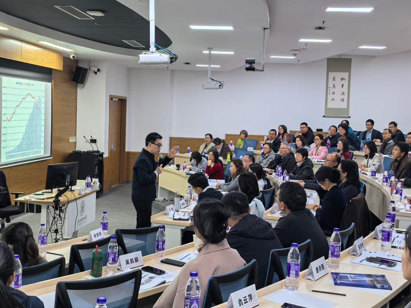 2026年4月25-26日上海财经大学首席财务官（CFO）研修班_于研_产业结构与金融环境_周颖_企业管理者的 4D 领导力