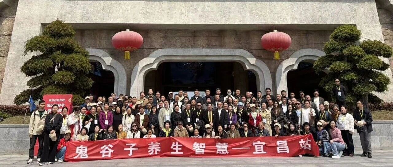 重归清净与自愈:鬼谷纵横文化辟谷养生游学营圆满收官!