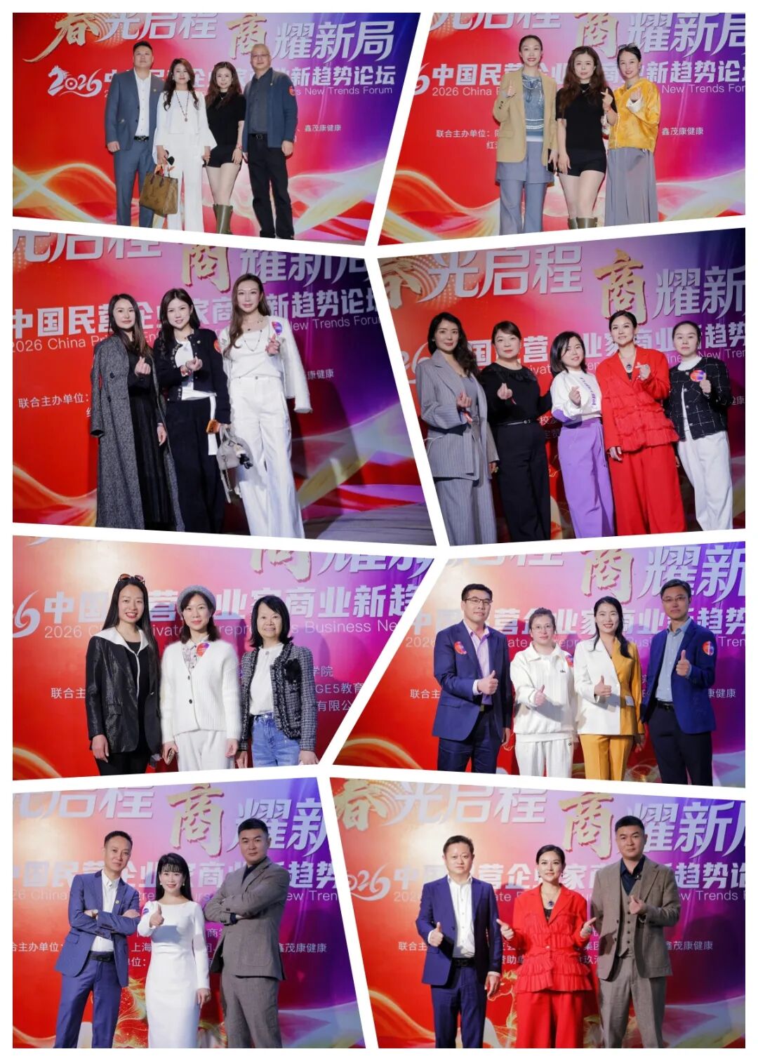 星光璀璨，聚力同行：同光商学院年度盛典圆满落幕暨2026圈层启航！
