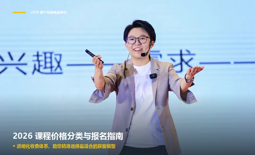 张琦收费课程价格分类和报名指南