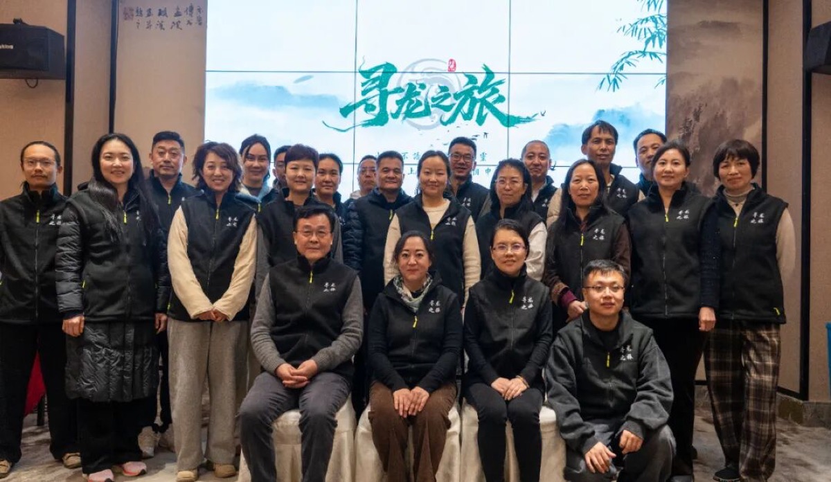 《南干龙寻龙研学记》| 慧悦有道 | 黎荔教授 | 周易文化