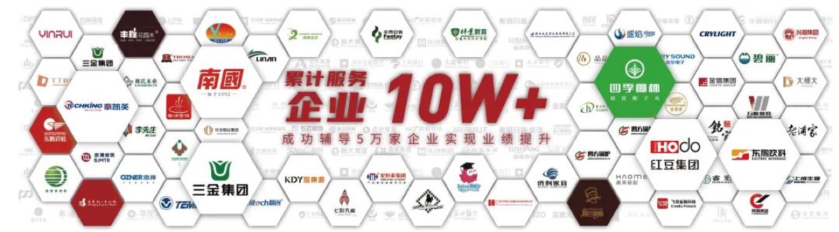 致敬改革开放：在不确定的2026，做确定的自己！企业老板必修的