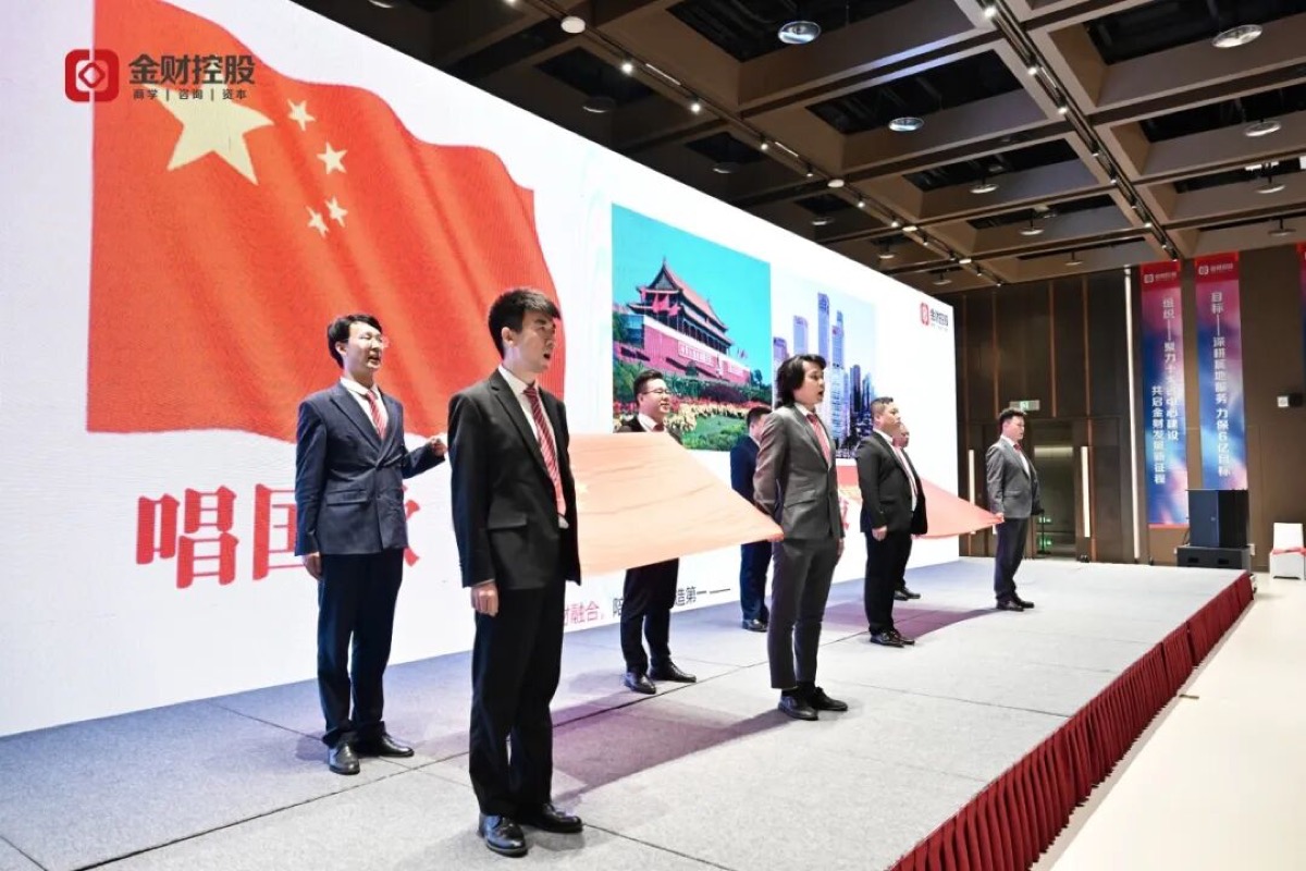提人效，6个亿，业财融合争第一 | 金财控股2026财年战略启航暨年度盛典圆满收官！