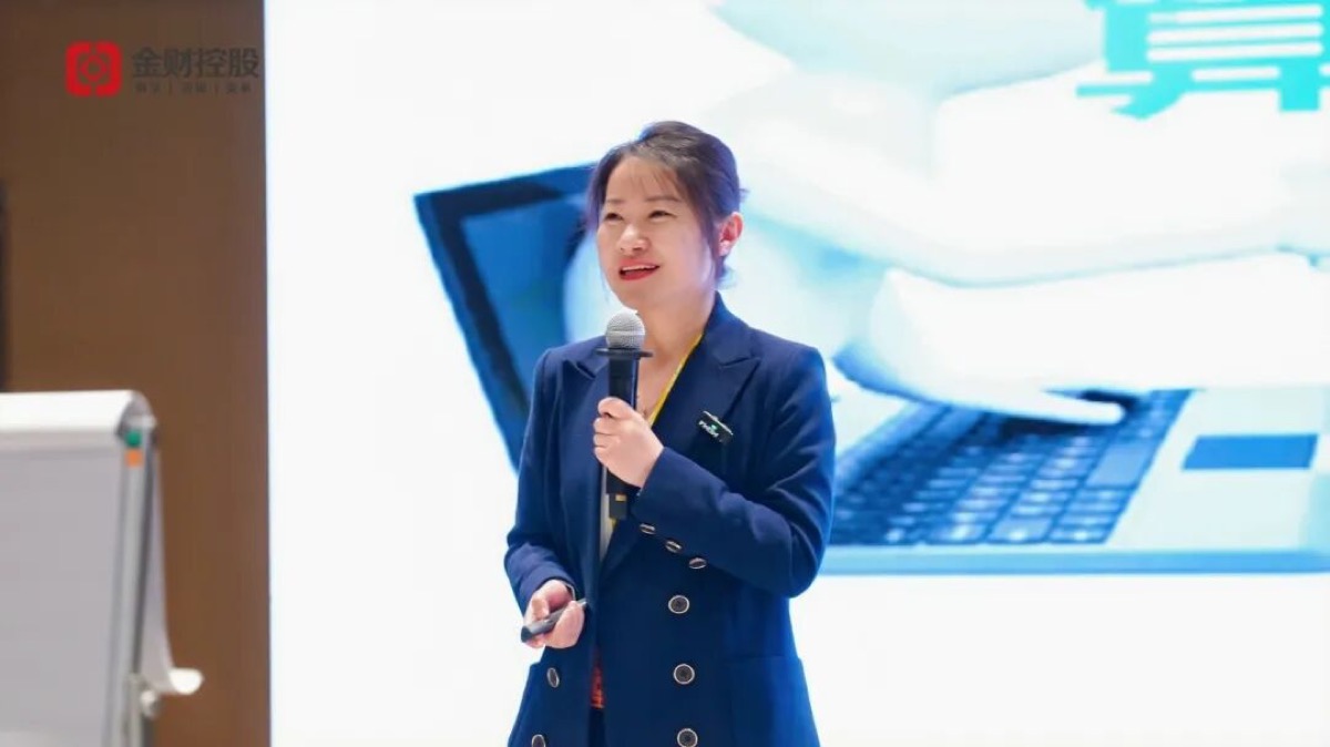 提人效，6个亿，业财融合争第一 | 金财控股2026财年战略启航暨年度盛典圆满收官！
