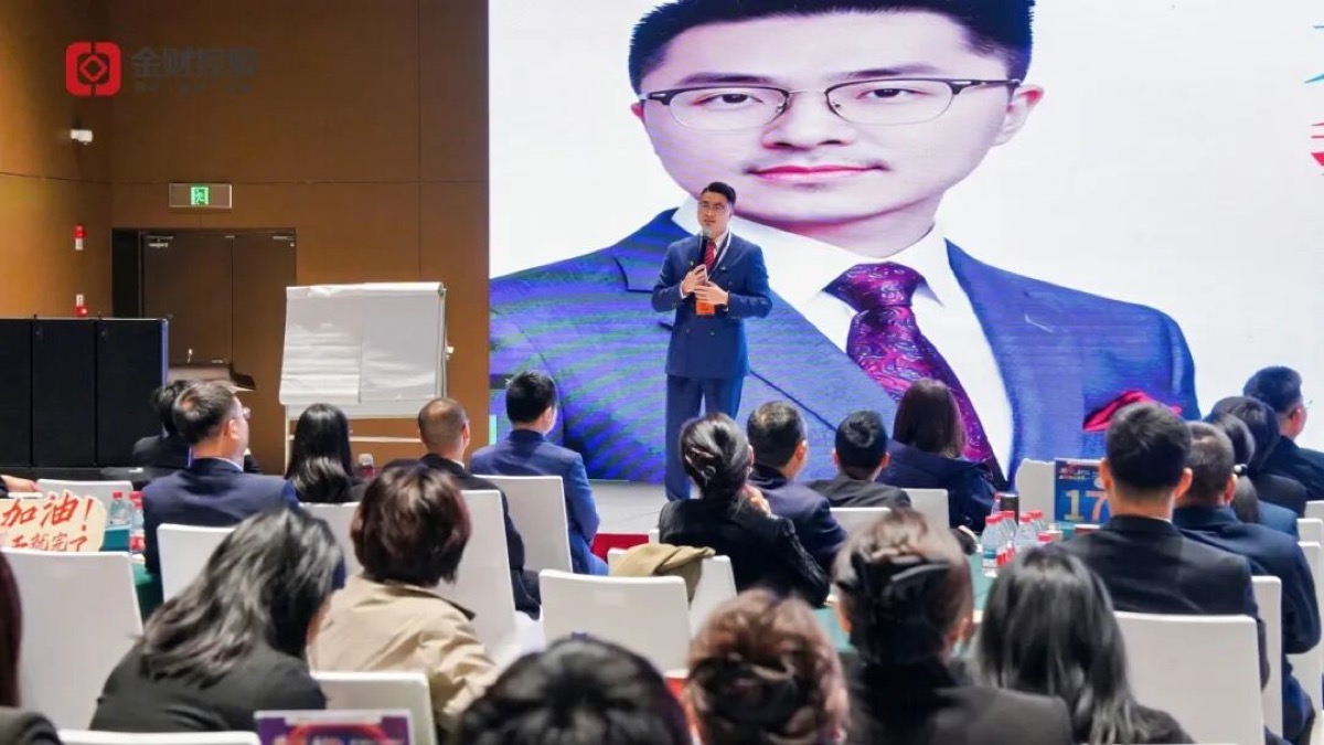 提人效，6个亿，业财融合争第一 | 金财控股2026财年战略启航暨年度盛典圆满收官！