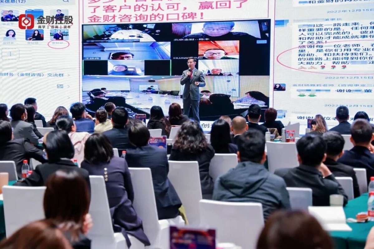 提人效，6个亿，业财融合争第一 | 金财控股2026财年战略启航暨年度盛典圆满收官！