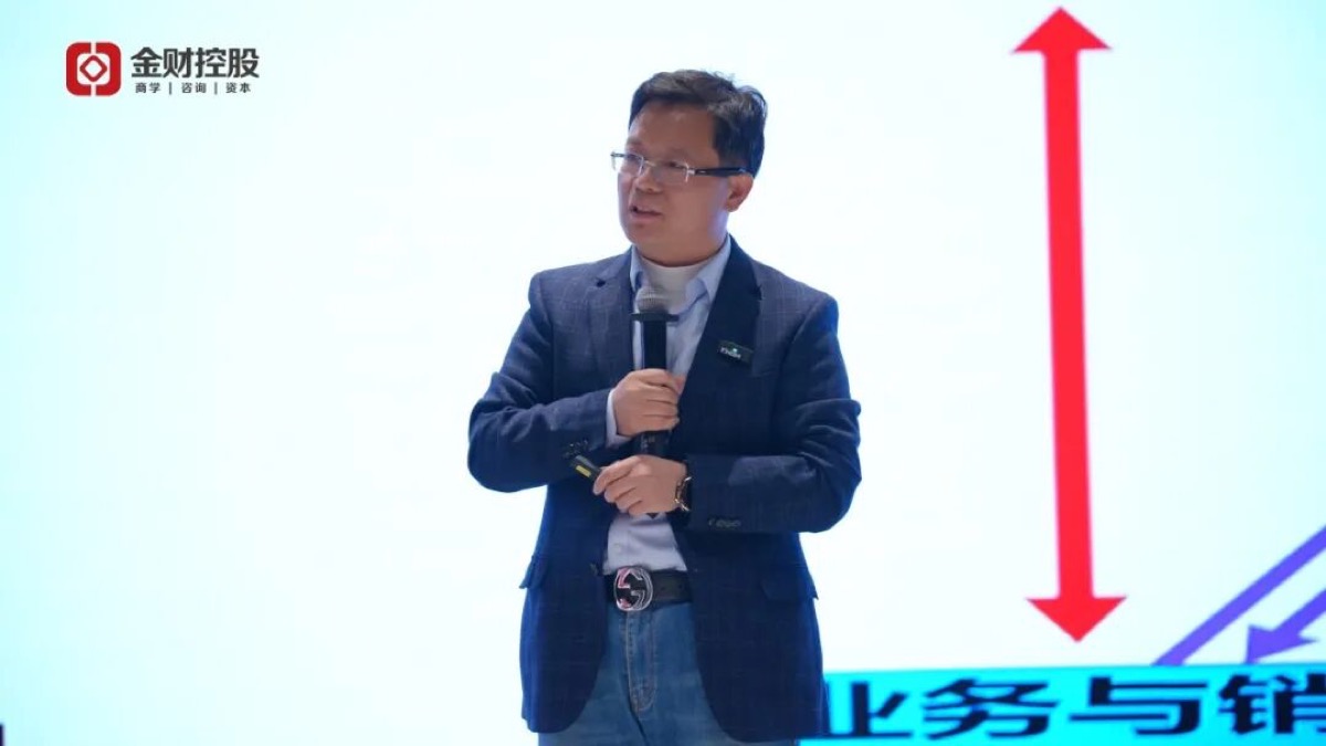 提人效，6个亿，业财融合争第一 | 金财控股2026财年战略启航暨年度盛典圆满收官！