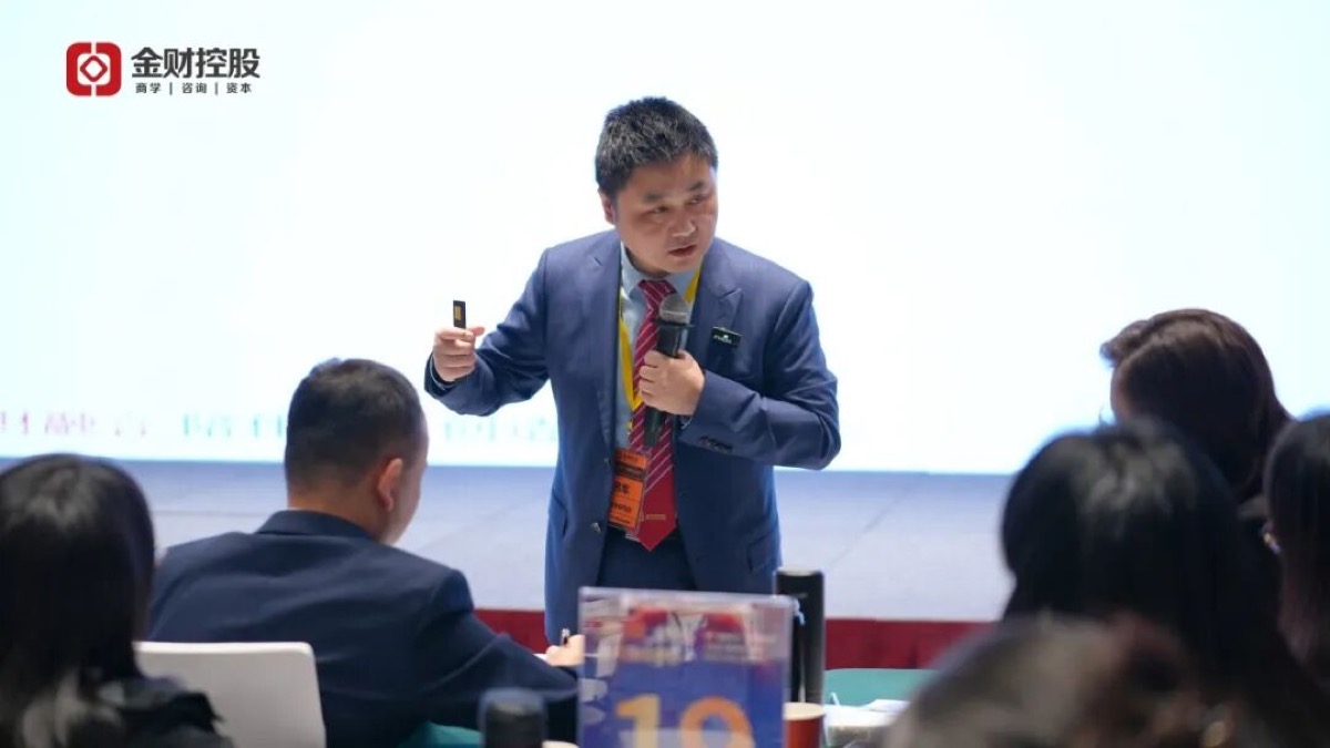 提人效，6个亿，业财融合争第一 | 金财控股2026财年战略启航暨年度盛典圆满收官！