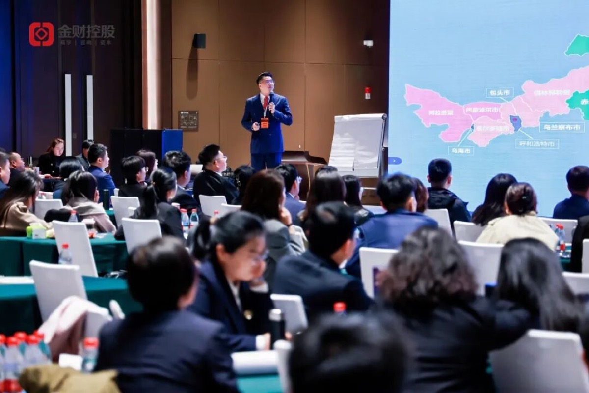 提人效，6个亿，业财融合争第一 | 金财控股2026财年战略启航暨年度盛典圆满收官！