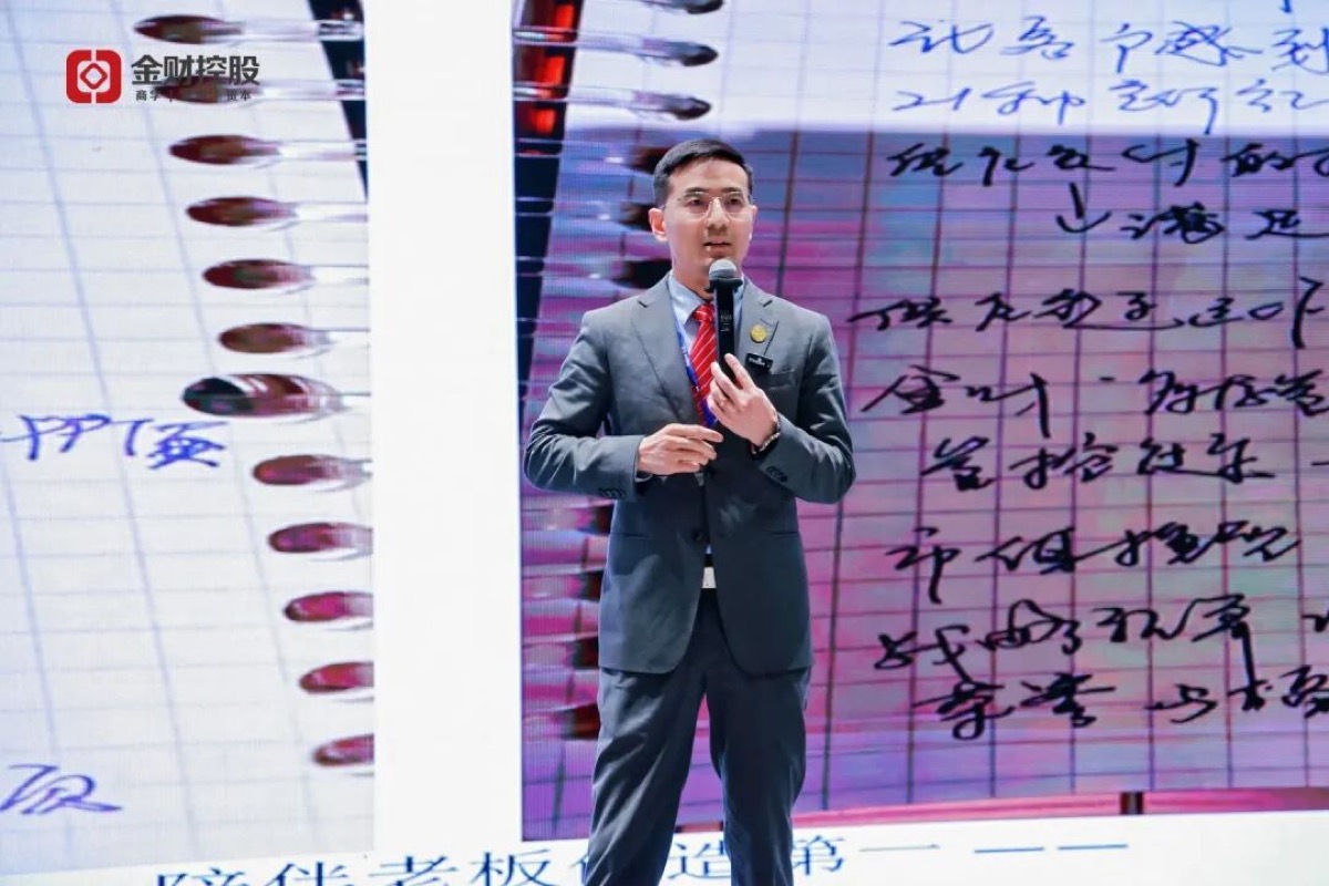 提人效，6个亿，业财融合争第一 | 金财控股2026财年战略启航暨年度盛典圆满收官！