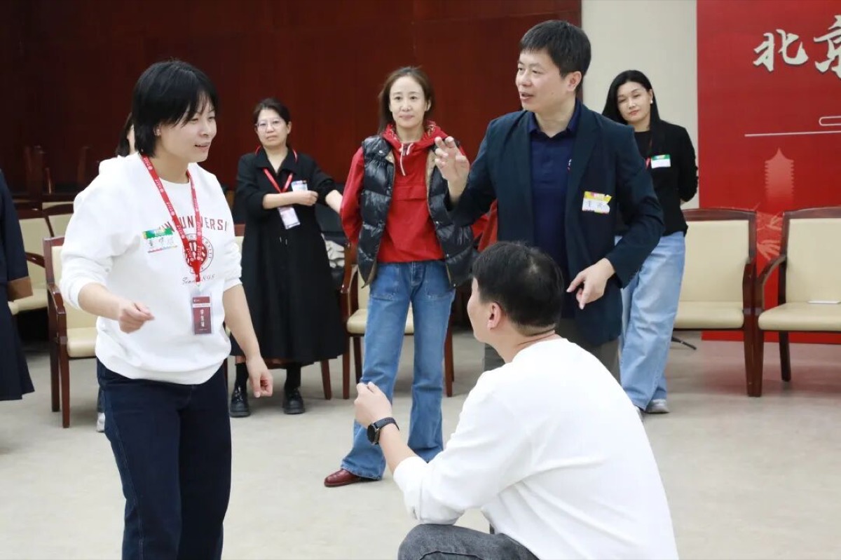 【课程回顾】北京大学家庭教育心理学研修班