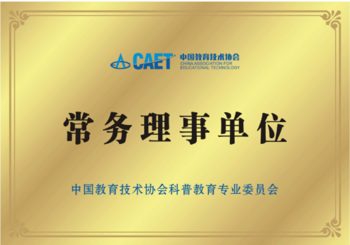 码高教育：深耕科创教育十余载，赋能青少年科技强国梦