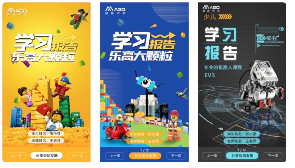 码高教育：深耕科创教育十余载，赋能青少年科技强国梦
