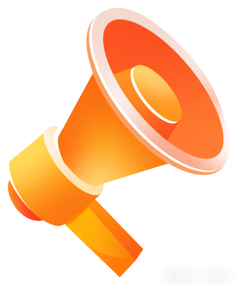 招生简章 | 马保平教授 问道《道德经》研修班（第二期）