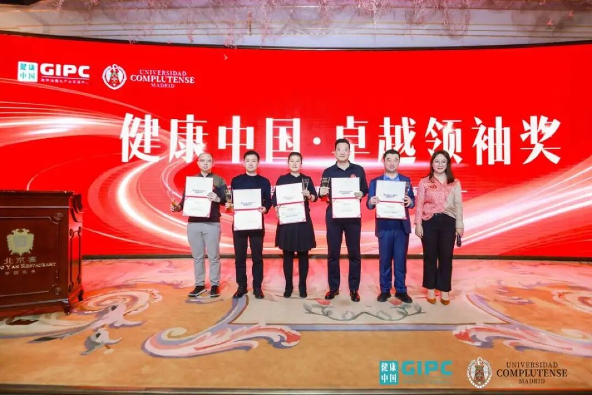 大健康与中医药产业硕博班—3月北京开课