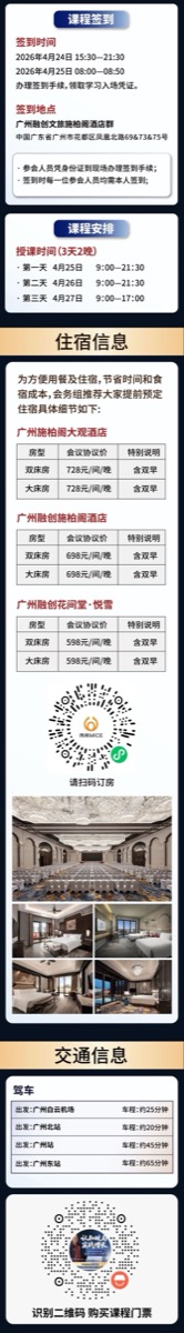 定了！企业战略破局大课即将开讲