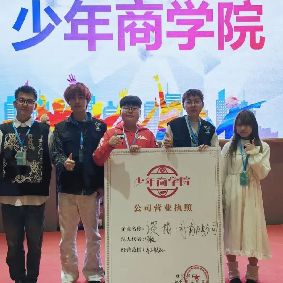 《天之骄子》亲子营 | 上万家庭共同成长