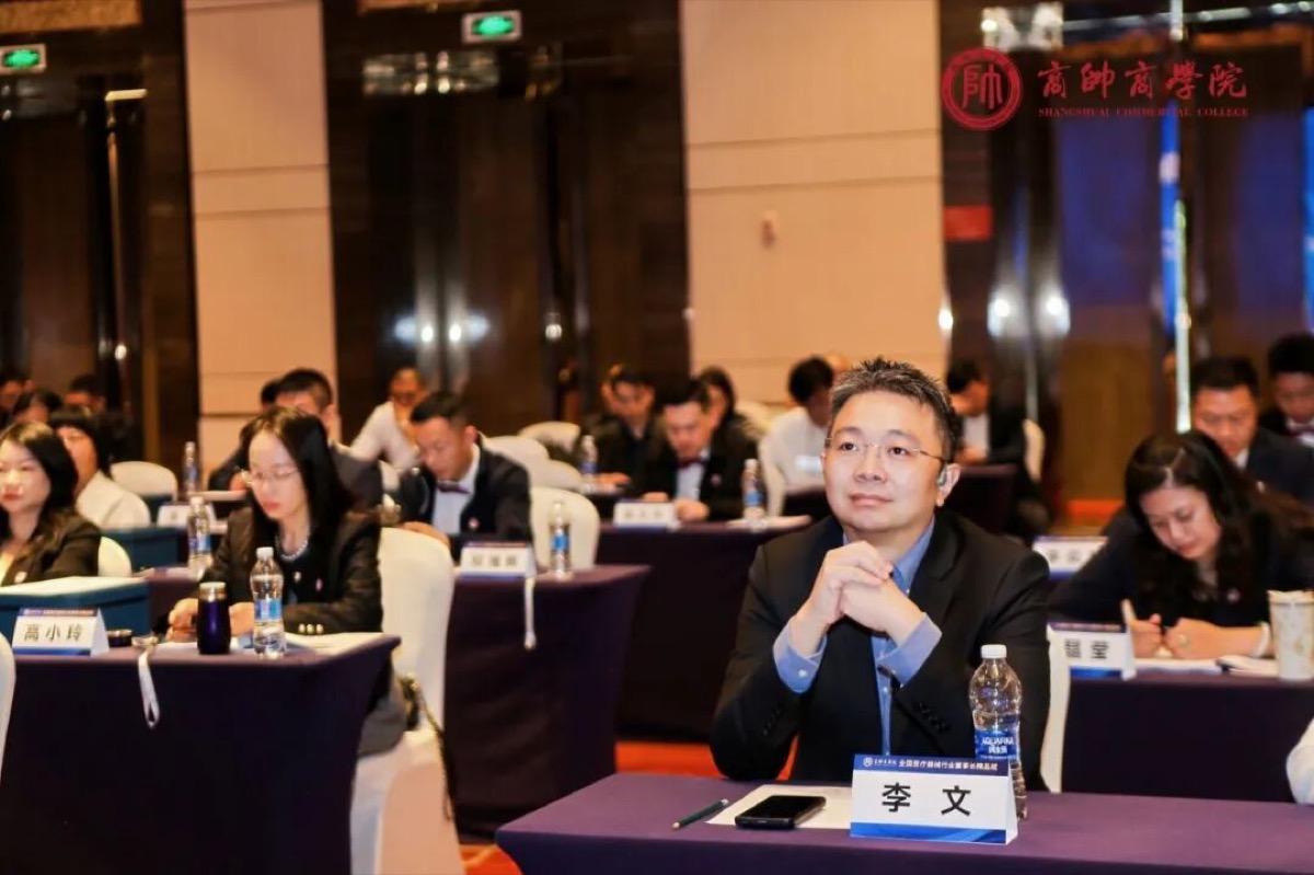 从春天出发｜全国医疗器械行业董事长班2期正式开学